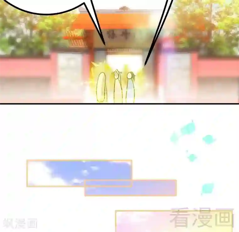 至尊神魔第59话 约战