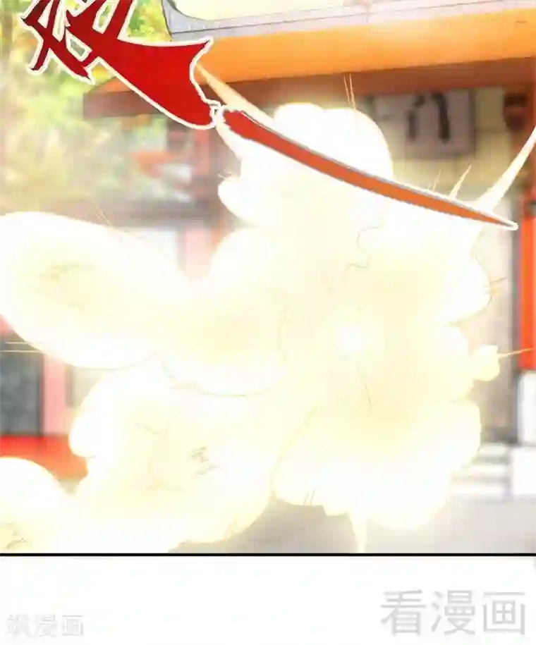 至尊神魔第59话 约战