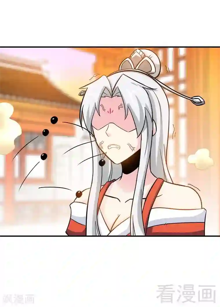 至尊神魔第59话 约战