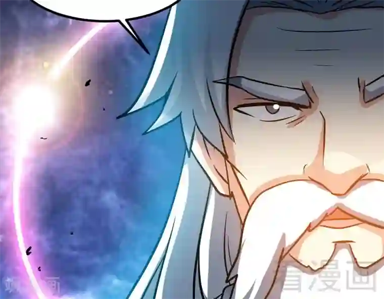 至尊神魔第60话 灵武弃徒