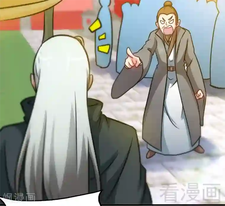 至尊神魔第60话 灵武弃徒