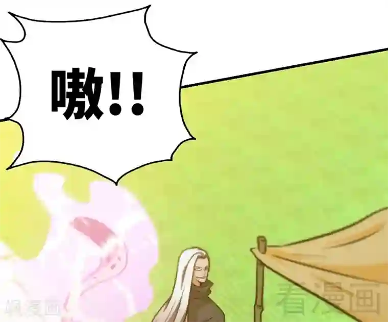 至尊神魔第60话 灵武弃徒