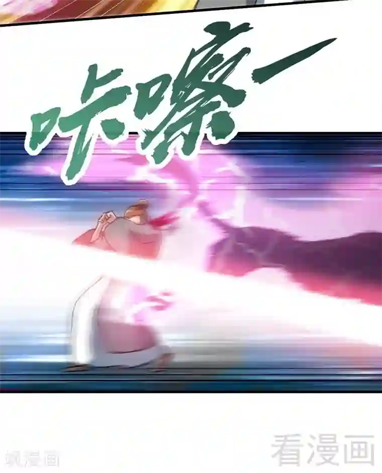 至尊神魔第60话 灵武弃徒