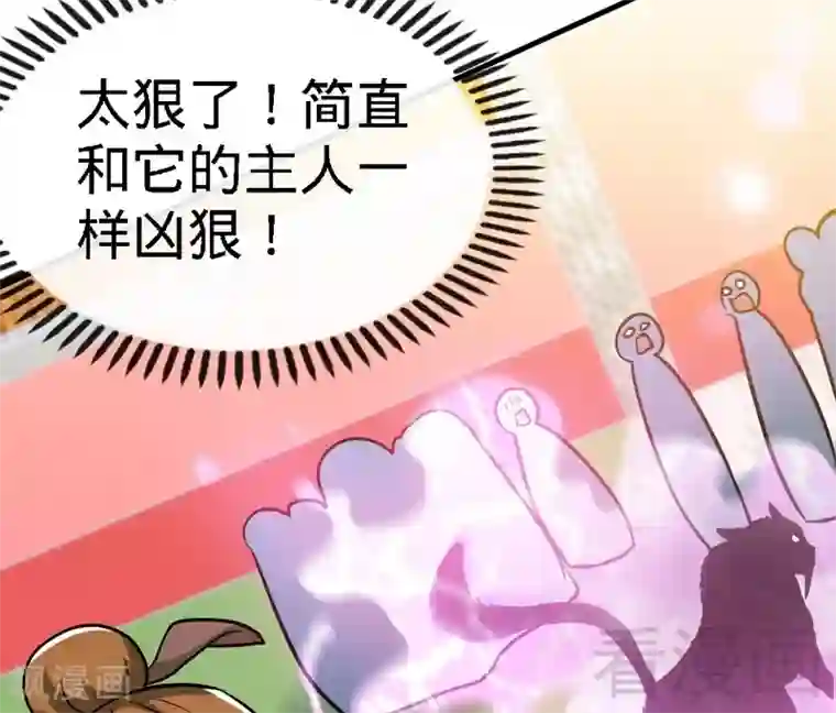 至尊神魔第60话 灵武弃徒