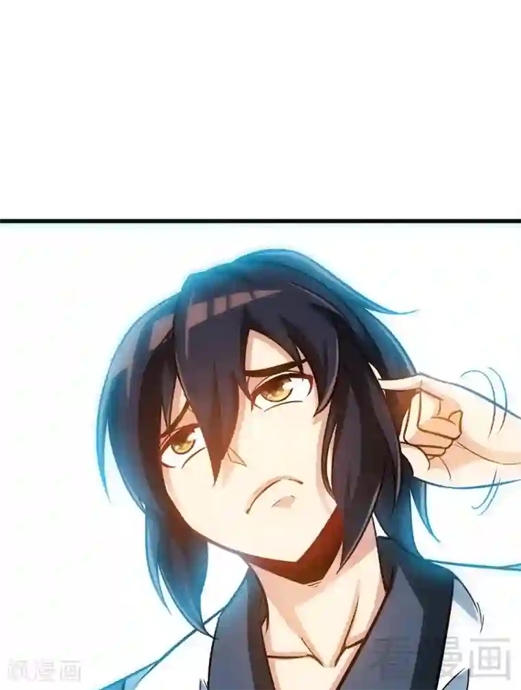 至尊神魔第61话 狮子打豹子