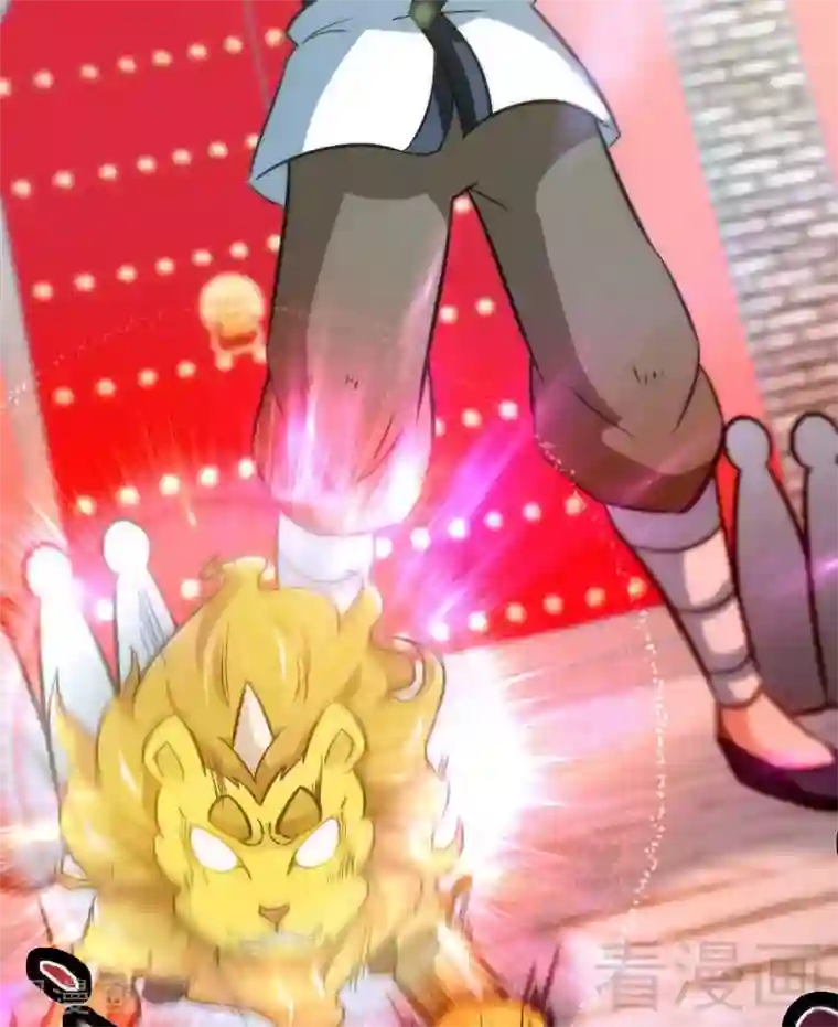 至尊神魔第61话 狮子打豹子