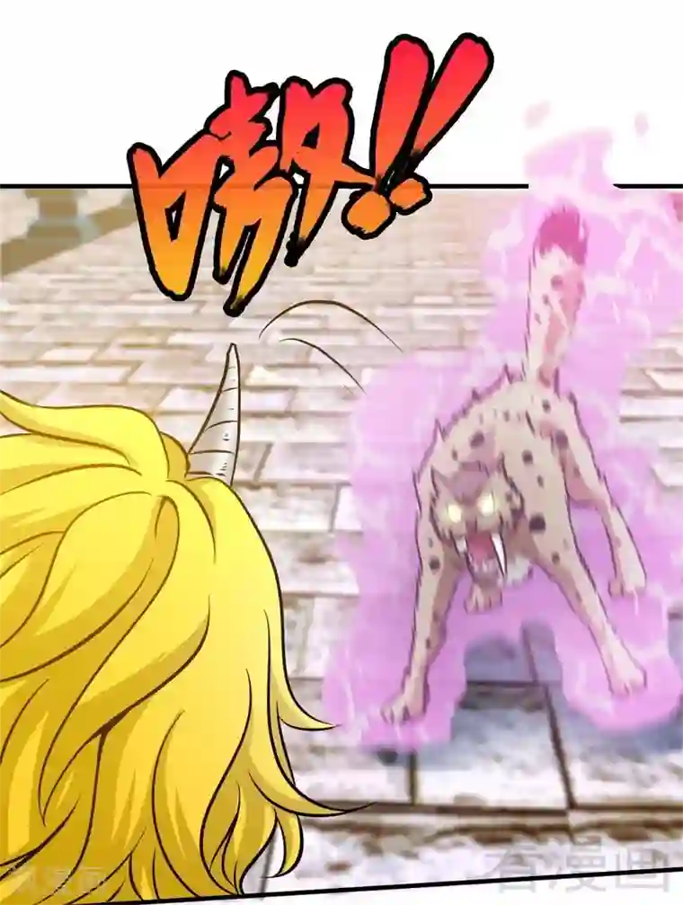 至尊神魔第61话 狮子打豹子