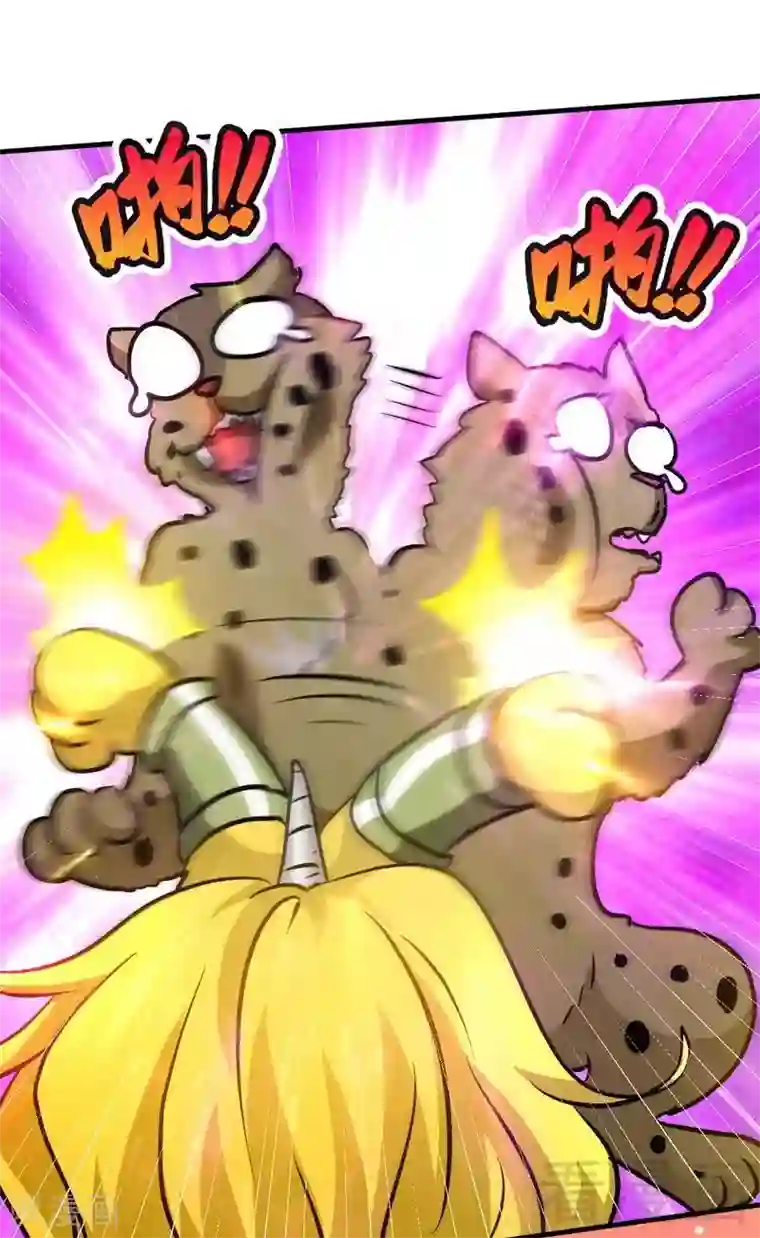 至尊神魔第61话 狮子打豹子