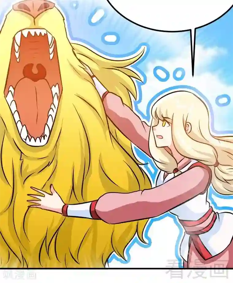 至尊神魔第61话 狮子打豹子