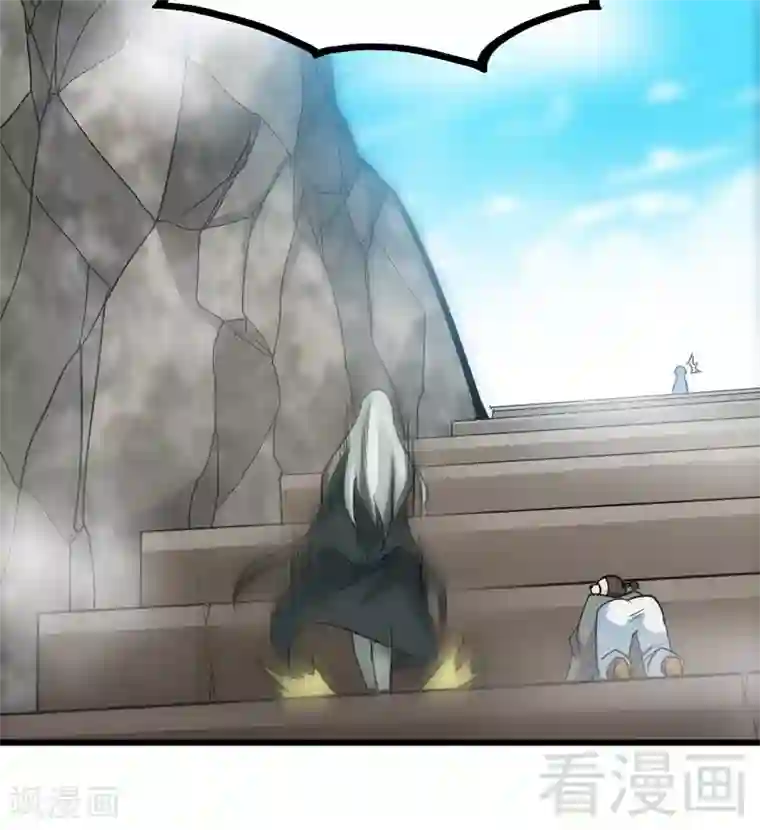 至尊神魔第61话 狮子打豹子