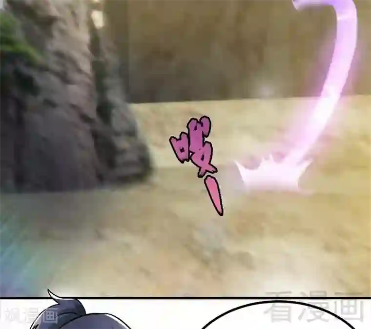 至尊神魔第62话 痛殴吴月