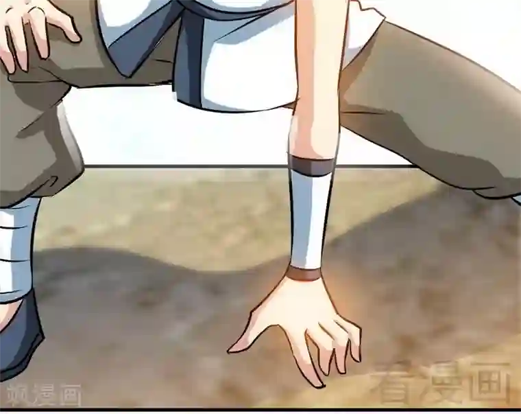 至尊神魔第62话 痛殴吴月