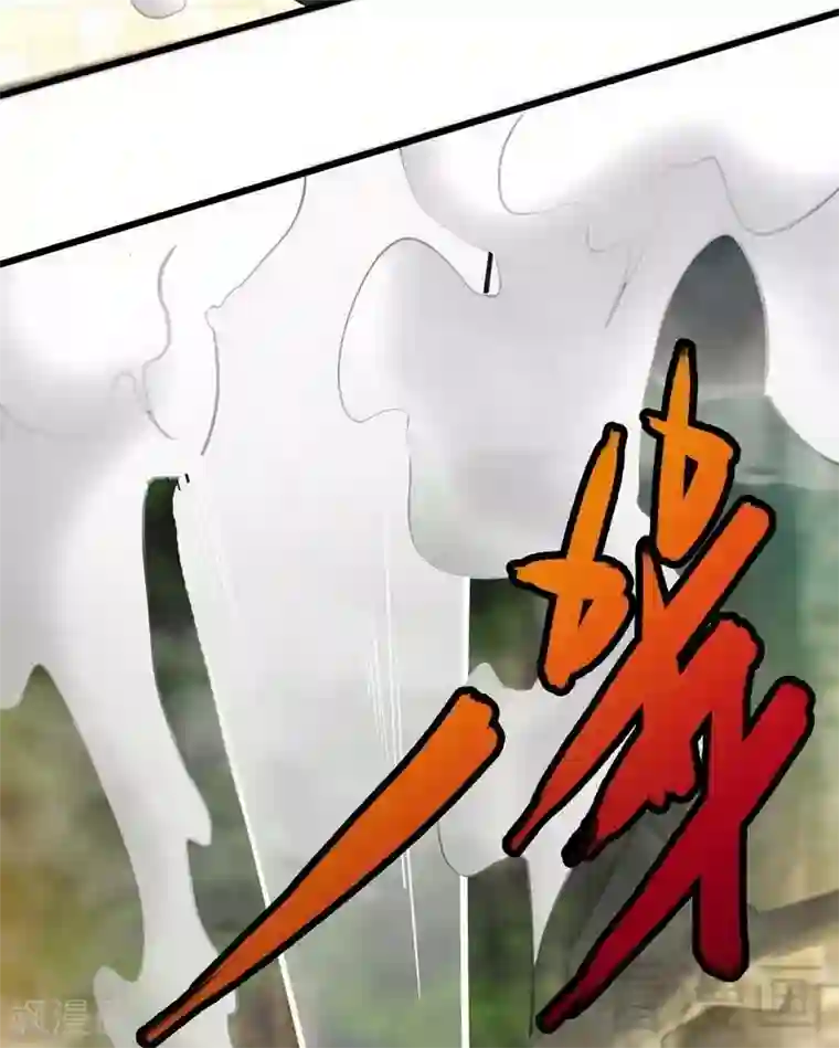 至尊神魔第62话 痛殴吴月