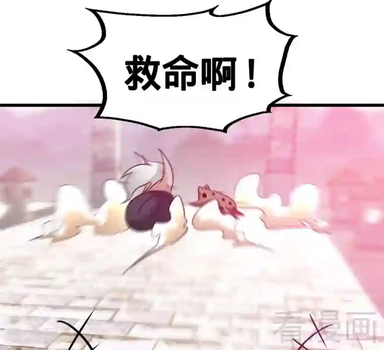 至尊神魔第63话 炼丹门新生