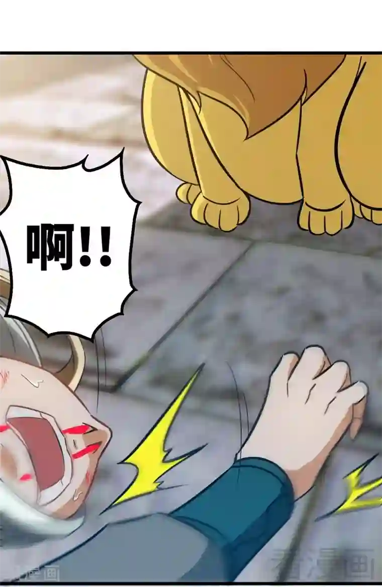 至尊神魔第63话 炼丹门新生