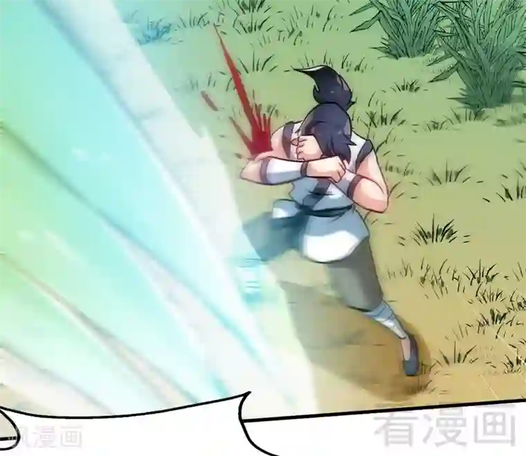 至尊神魔第64话 收服青鹏鸟