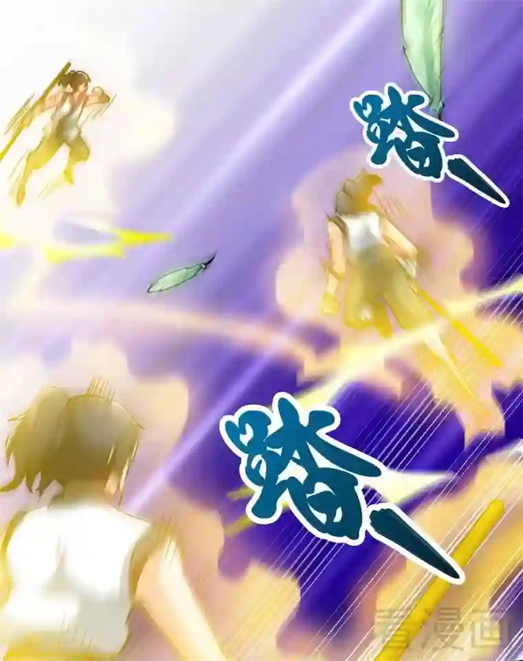 至尊神魔第64话 收服青鹏鸟