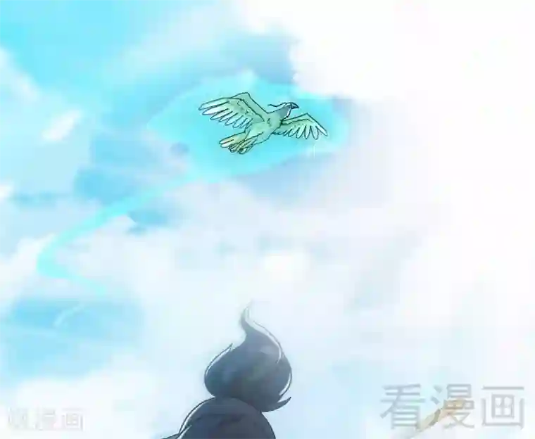 至尊神魔第64话 收服青鹏鸟