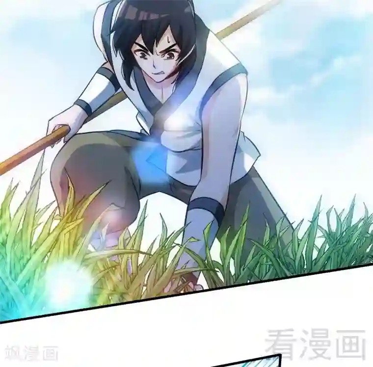 至尊神魔第64话 收服青鹏鸟