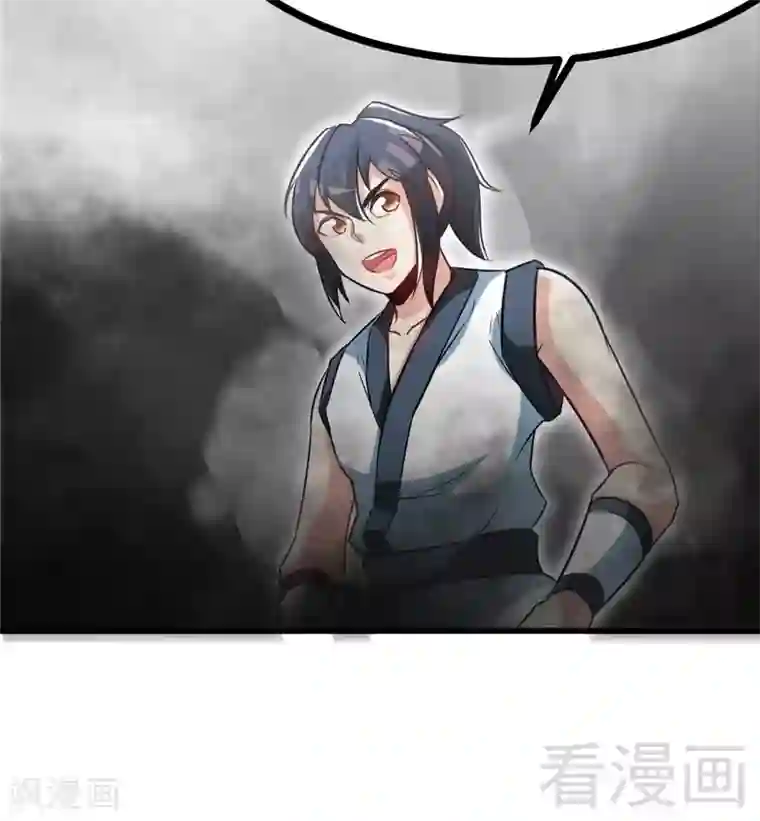 至尊神魔第64话 收服青鹏鸟