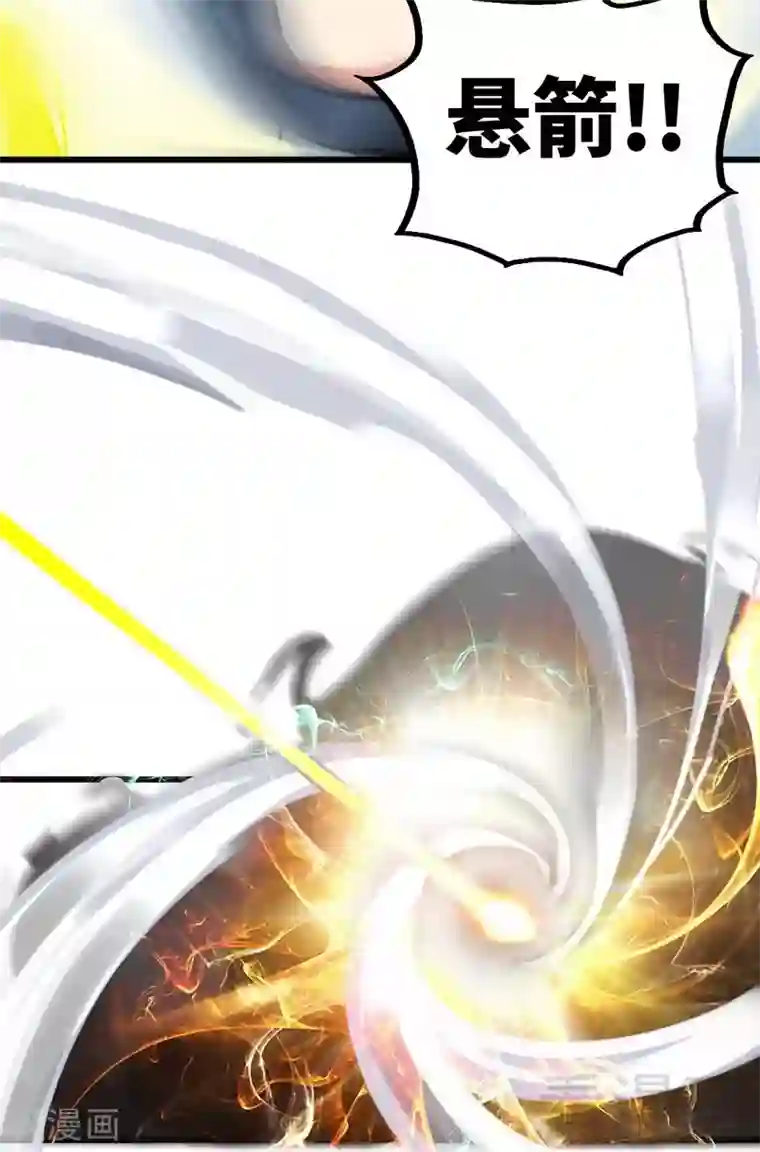 至尊神魔第64话 收服青鹏鸟