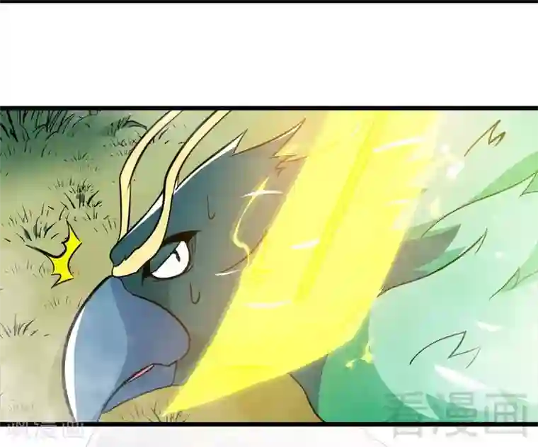 至尊神魔第64话 收服青鹏鸟