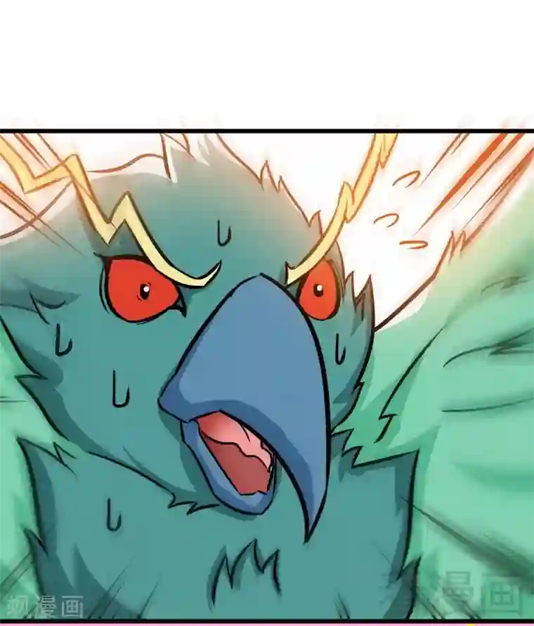 至尊神魔第64话 收服青鹏鸟