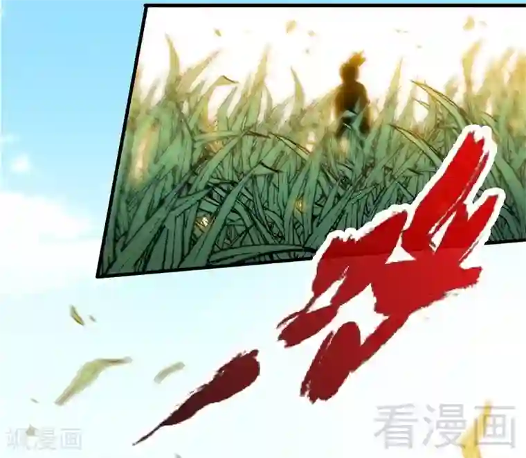 至尊神魔第64话 收服青鹏鸟