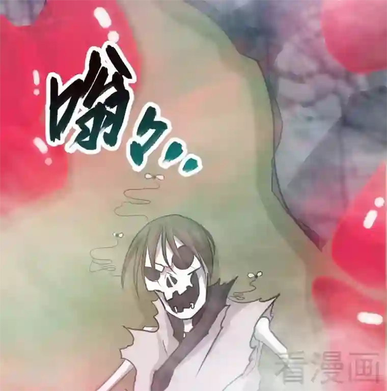 至尊神魔第65话 血兽龙狮