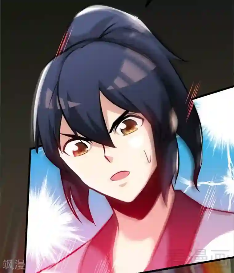 至尊神魔第65话 血兽龙狮