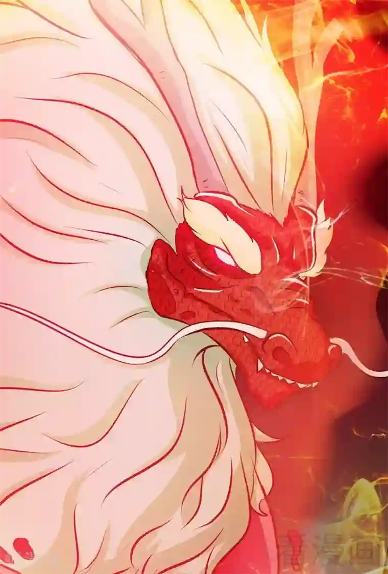 至尊神魔第65话 血兽龙狮