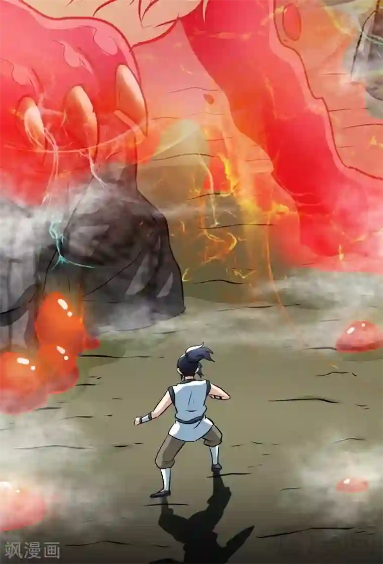 至尊神魔第65话 血兽龙狮