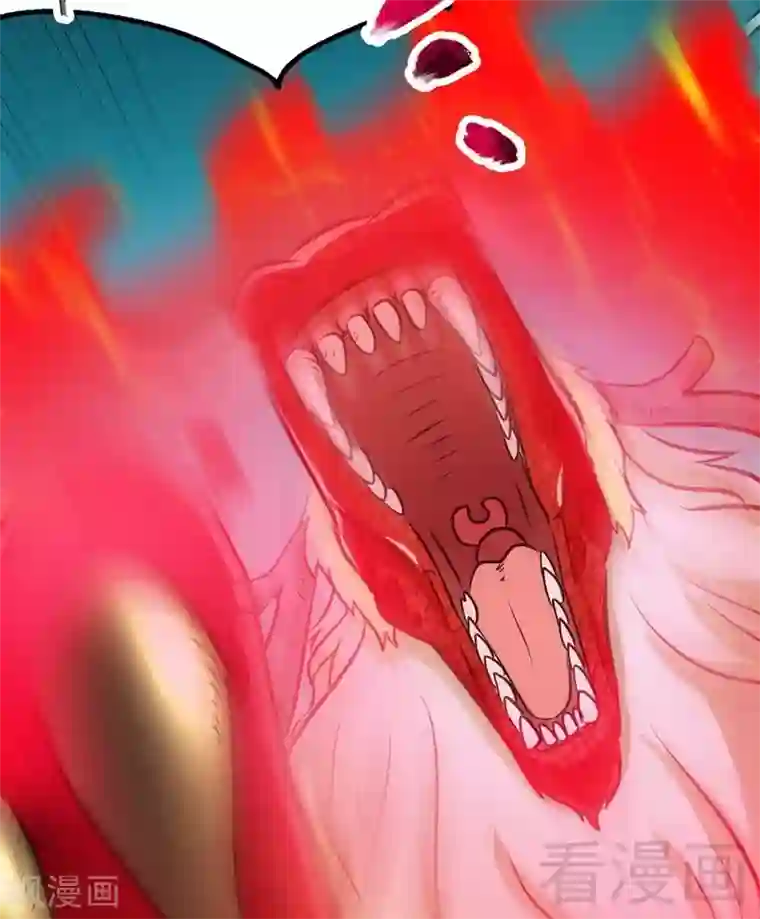 至尊神魔第65话 血兽龙狮