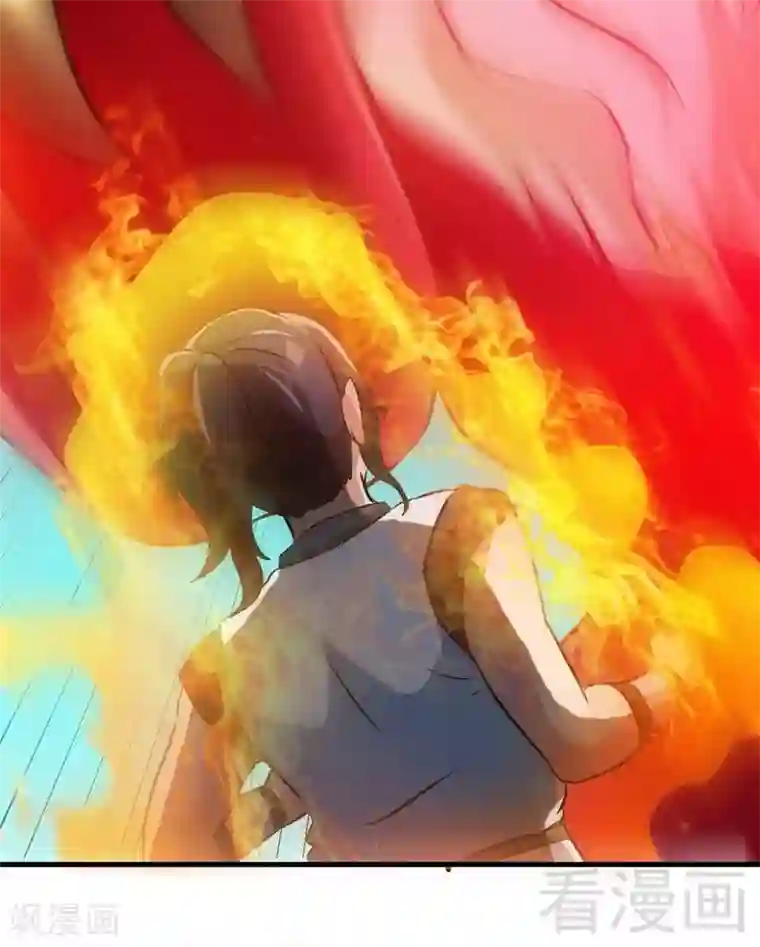 至尊神魔第65话 血兽龙狮