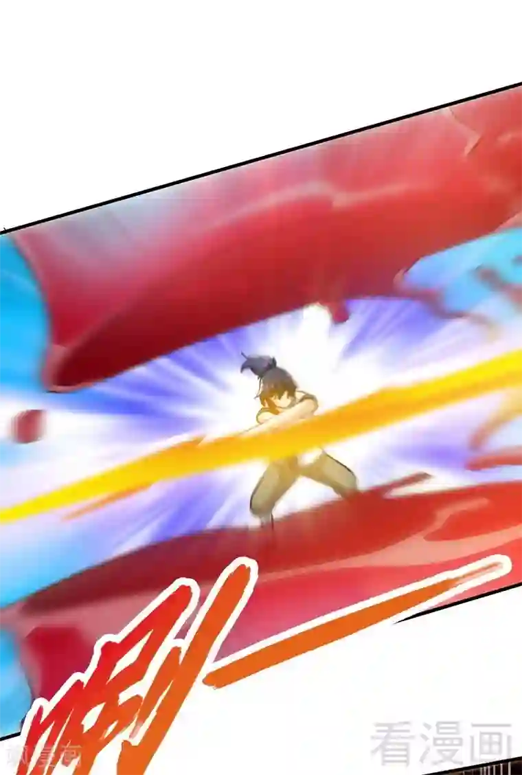 至尊神魔第65话 血兽龙狮