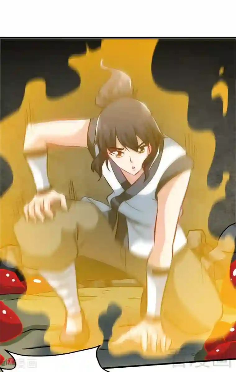 至尊神魔第65话 血兽龙狮