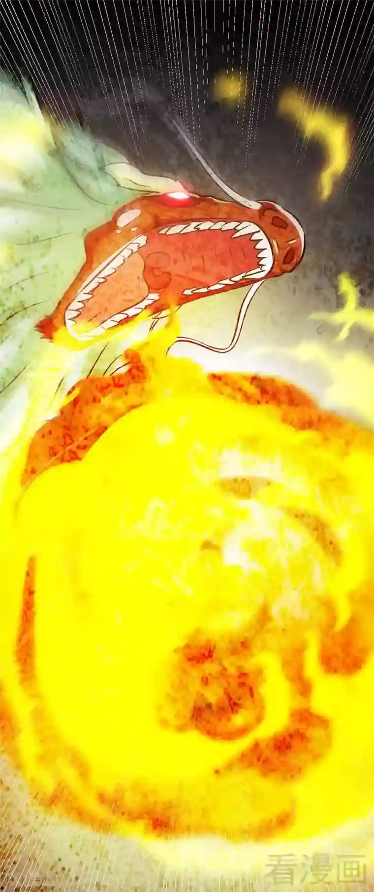 至尊神魔第65话 血兽龙狮