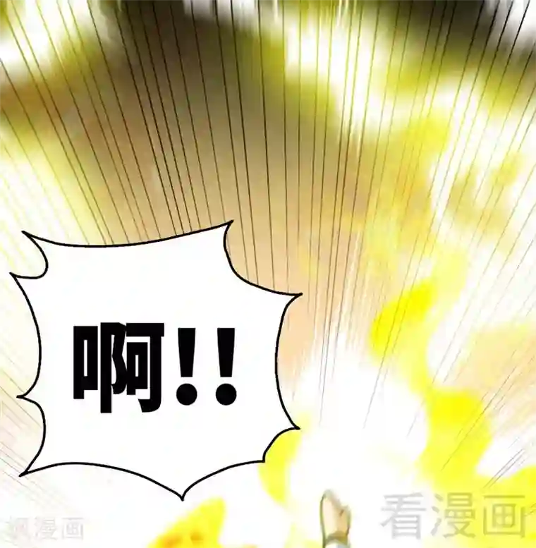 至尊神魔第66话 断刃