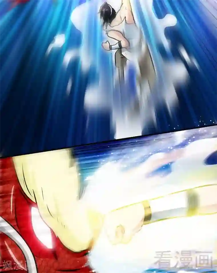 至尊神魔第66话 断刃