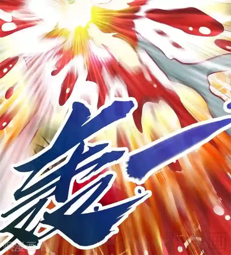 至尊神魔第66话 断刃