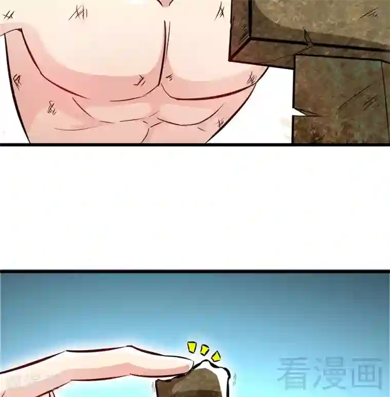 至尊神魔第66话 断刃