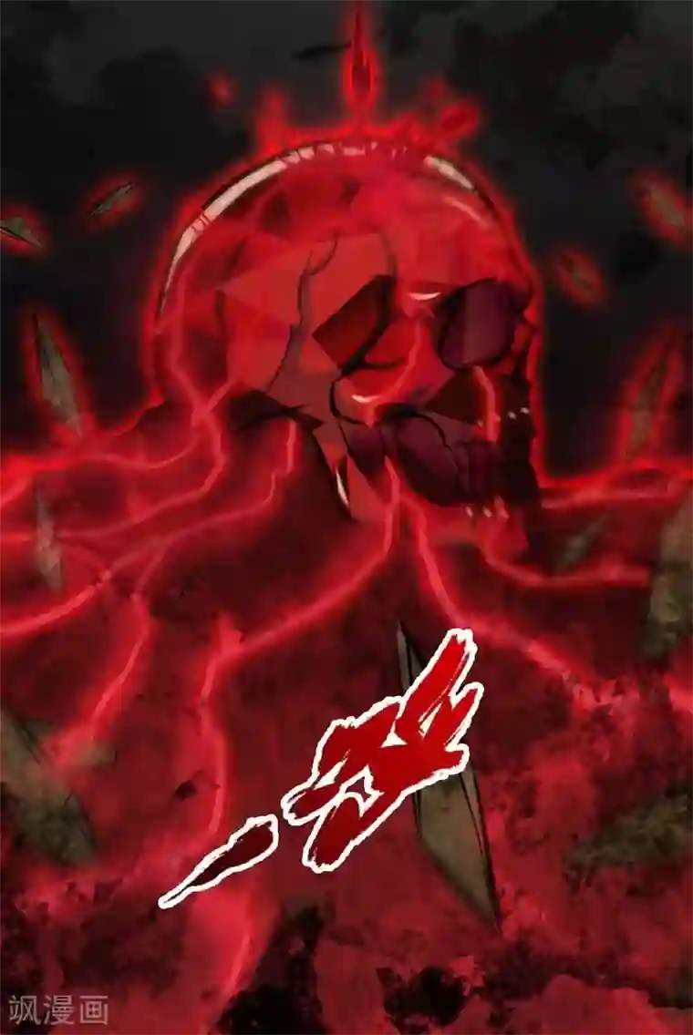 至尊神魔第66话 断刃