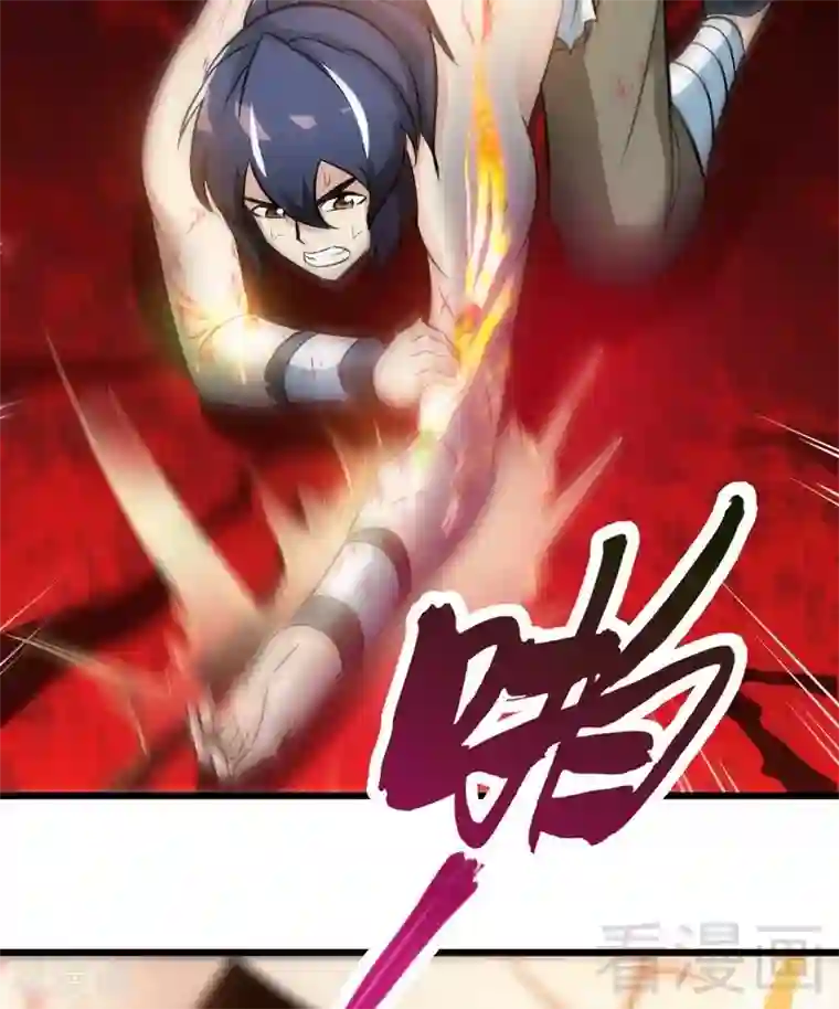 至尊神魔第66话 断刃