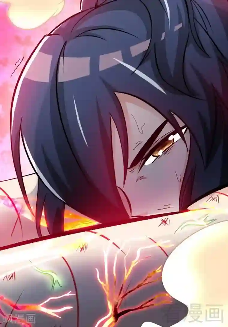 至尊神魔第66话 断刃