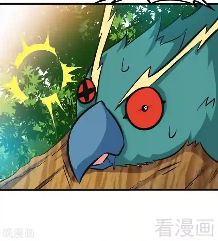 至尊神魔第67话 浴火练兵