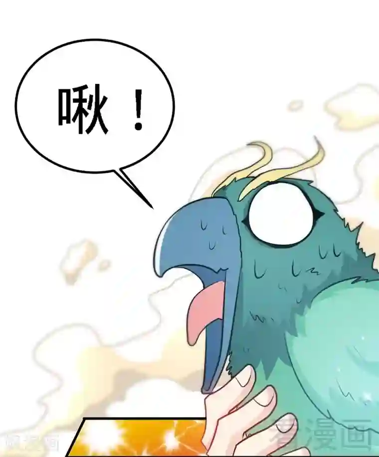 至尊神魔第67话 浴火练兵