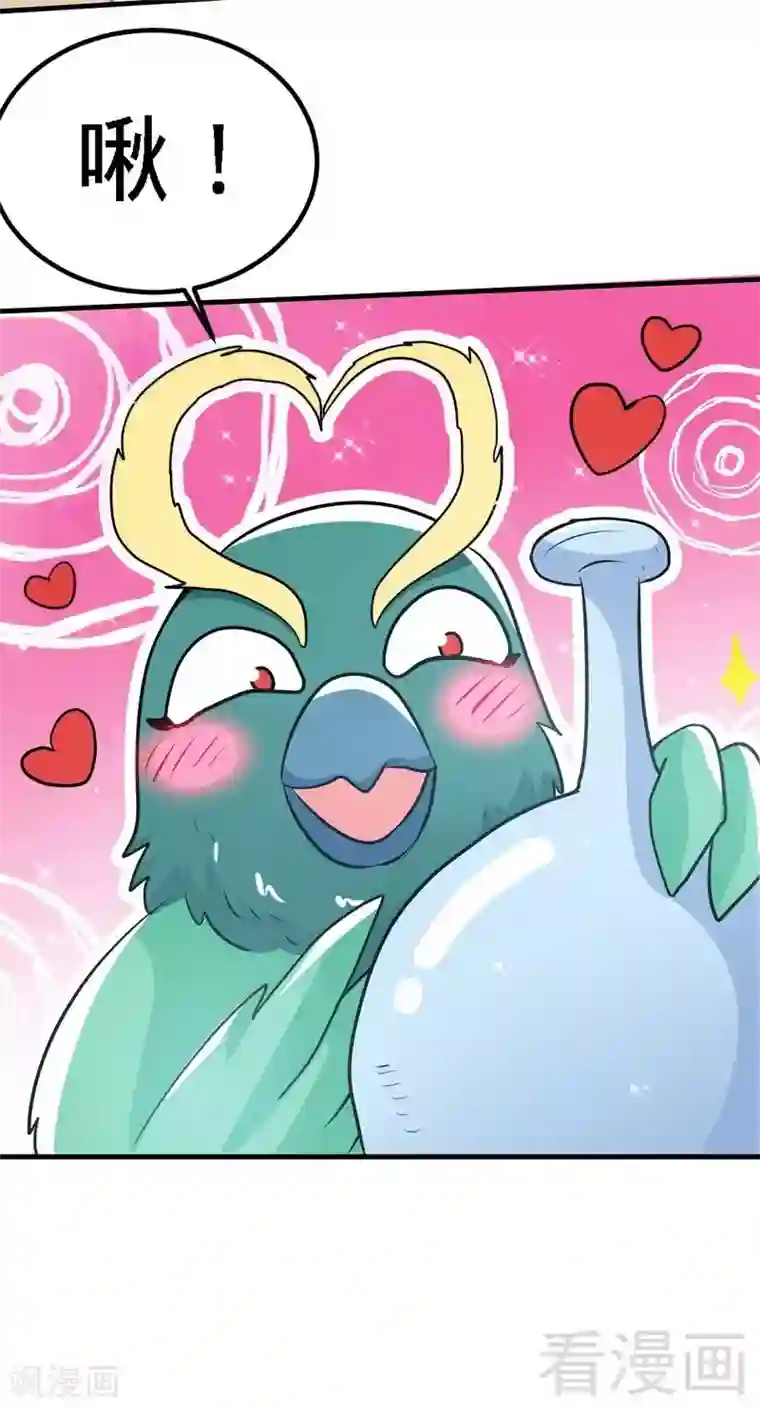 至尊神魔第67话 浴火练兵