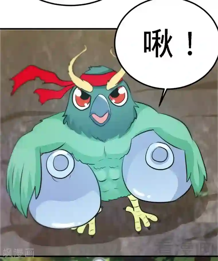 至尊神魔第67话 浴火练兵