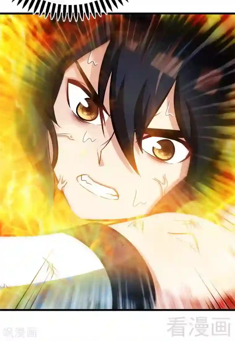 至尊神魔第67话 浴火练兵