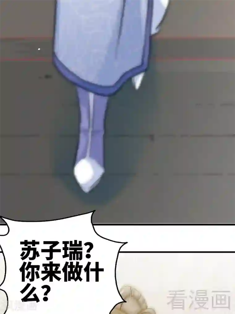 至尊神魔第67话 浴火练兵